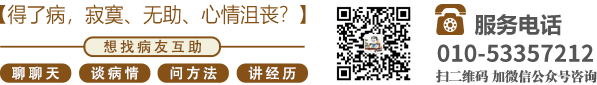 男生通女生逼短视频北京中医肿瘤专家李忠教授预约挂号